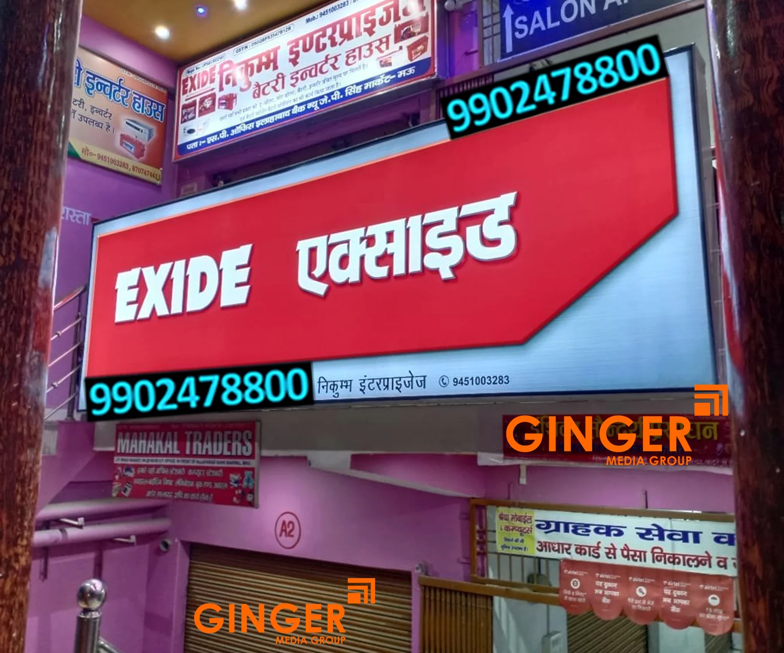 Dealer Board Branding