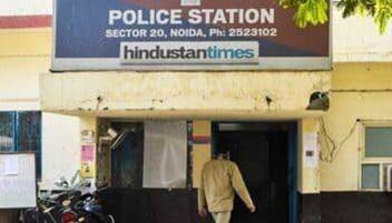 Police Station GSB Branding