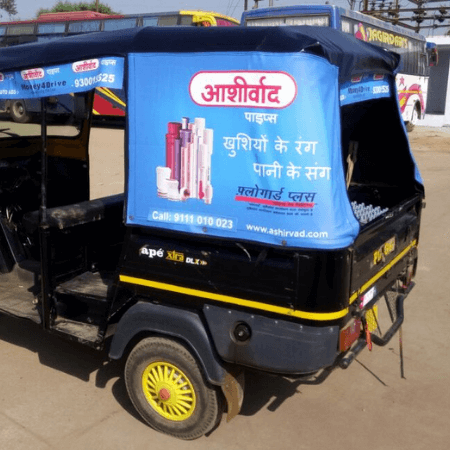 Auto Passenger Shield branding
